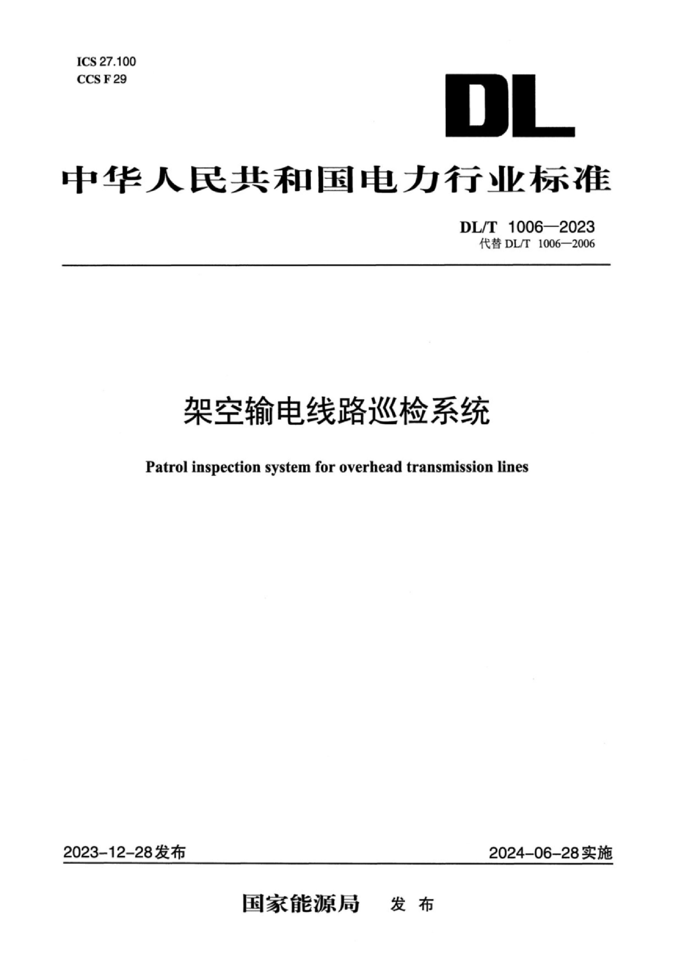 资源详情图